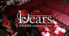 Dear's BACHELOR