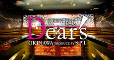 Dear's沖縄