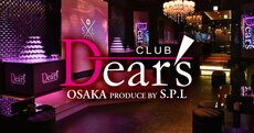 Dear's大阪