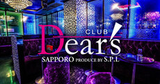 Dear's札幌