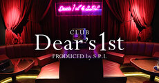 Dear's 1st東京