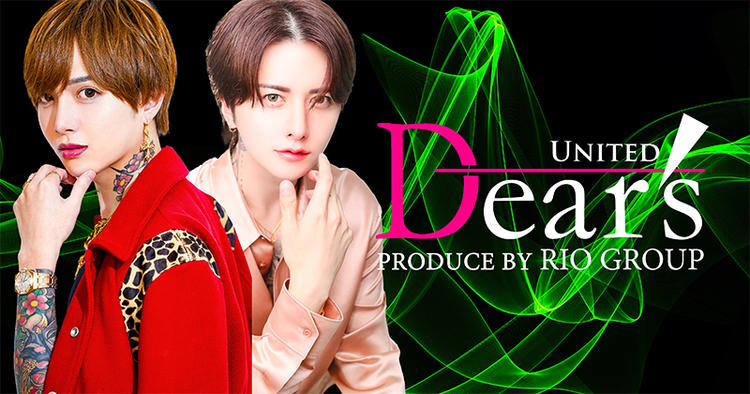 UNITED Dear's