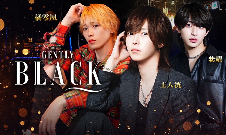 GENTLY BLACK