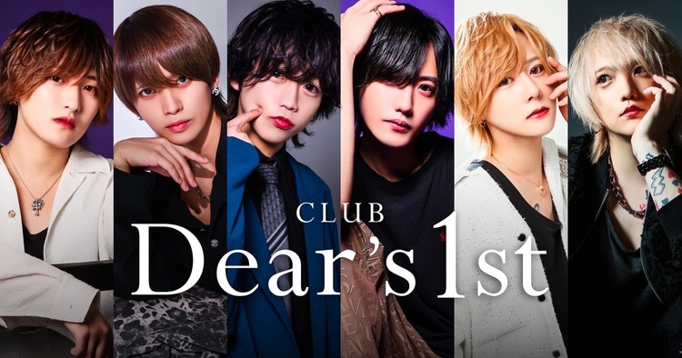 Dear's 1st東京