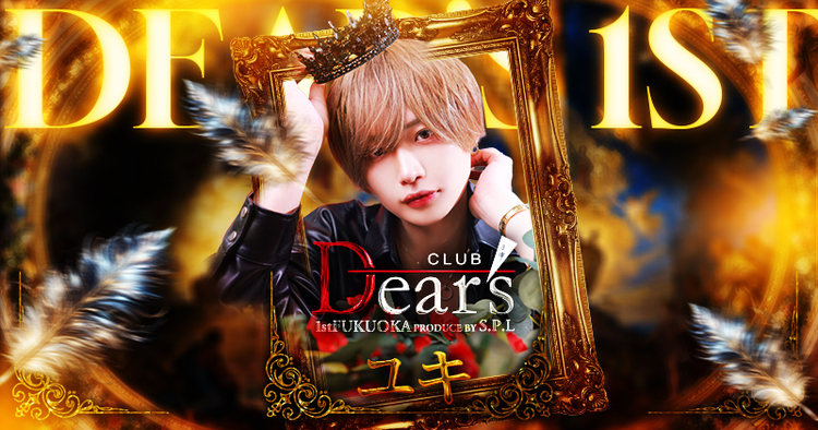 Dear's 1st福岡