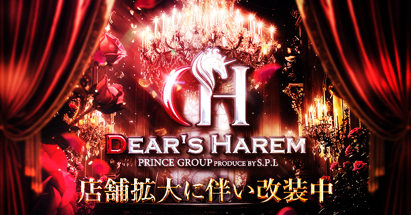 DEAR'S HAREM