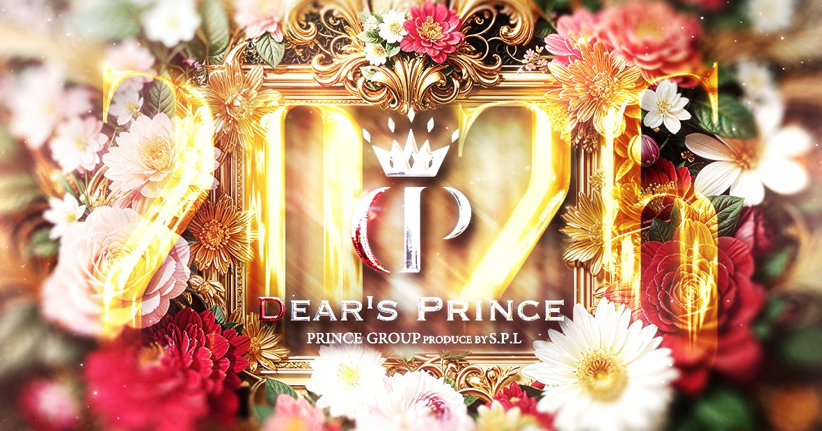 DEAR'S PRINCE