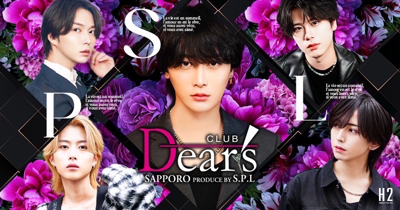 Dear's札幌