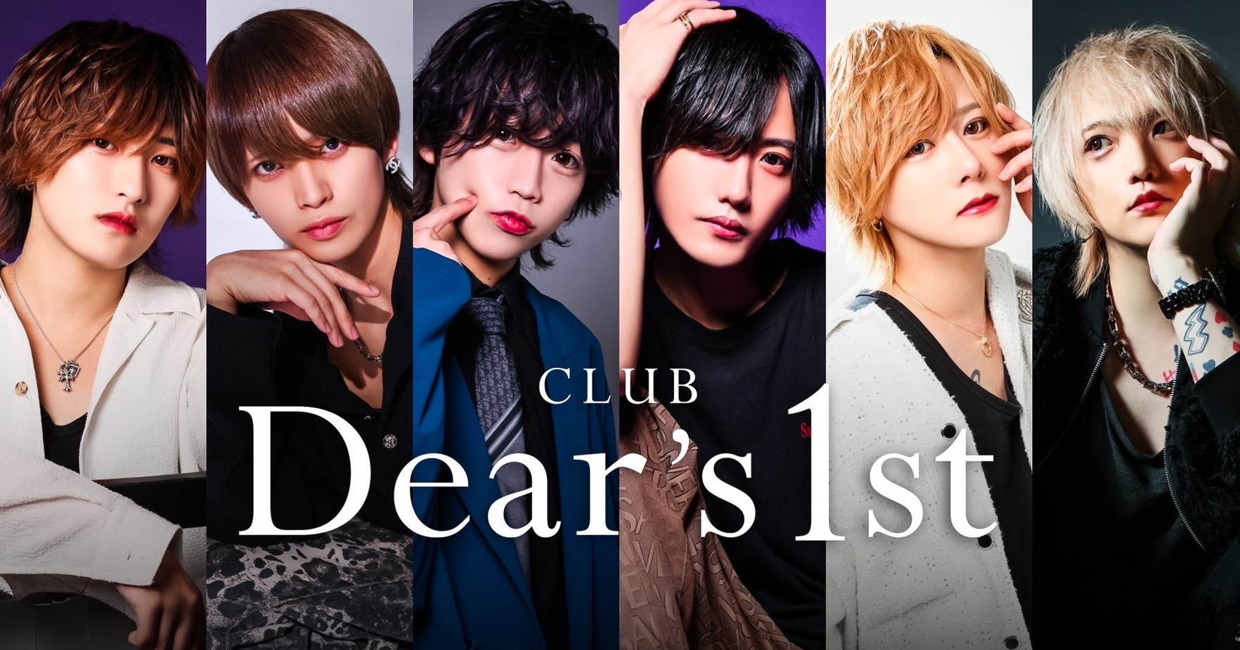 Dear's 1st東京