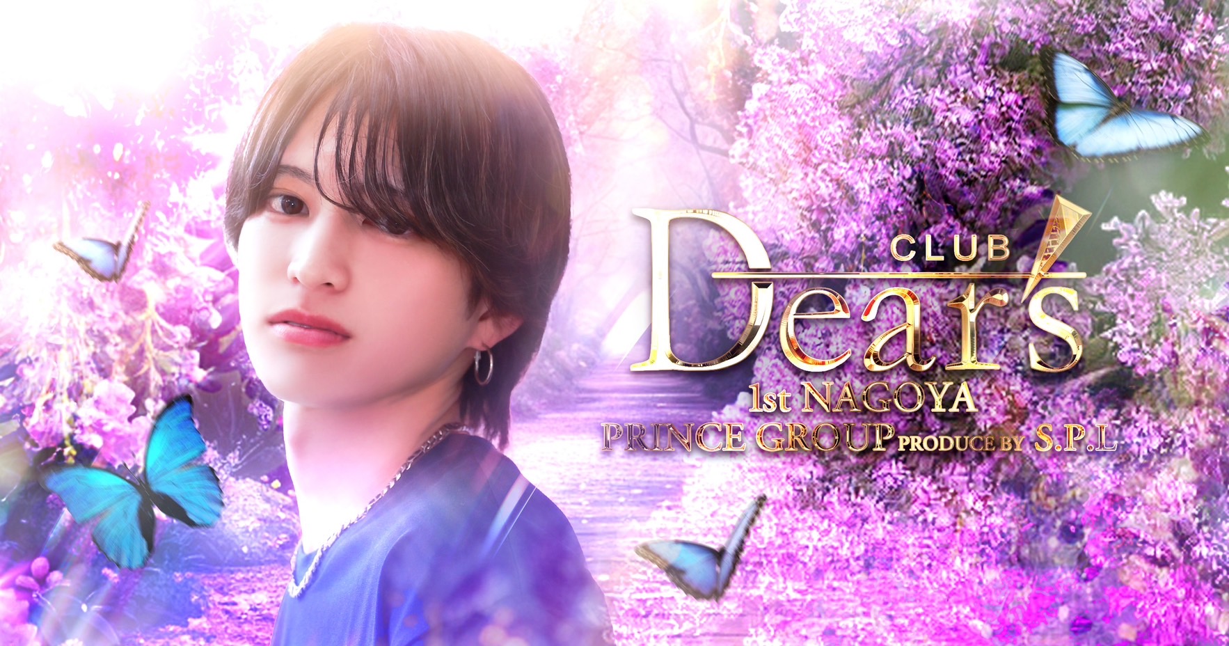 Dear's 1st名古屋