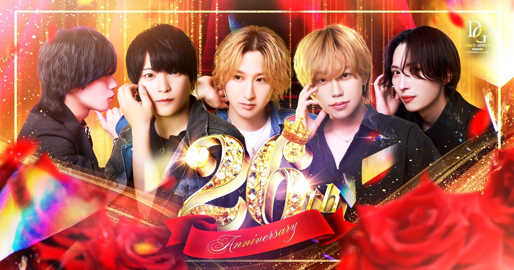 Dear's×GENTLY -名古屋-