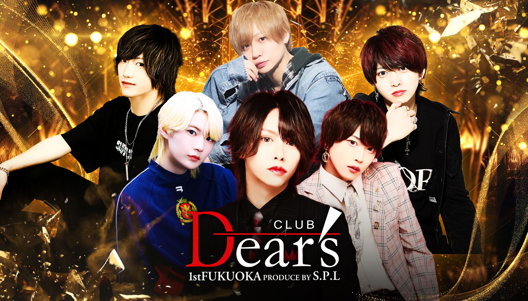 Dear's 1st福岡