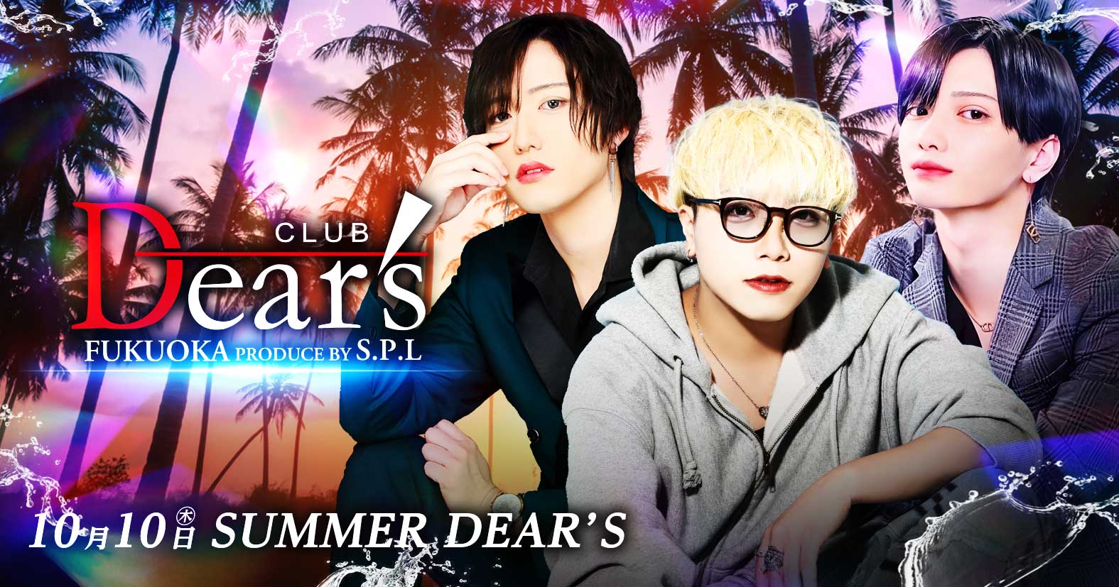 Dear's福岡