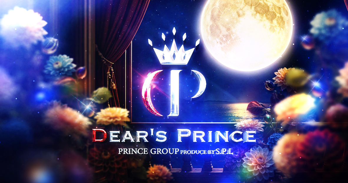 DEAR'S PRINCE