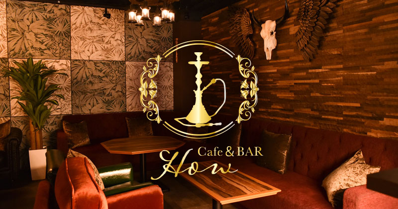 Shisha Bar How