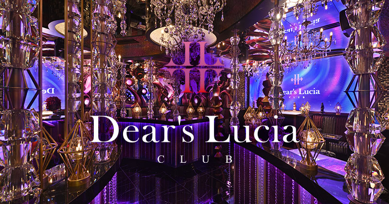 Dear's Lucia