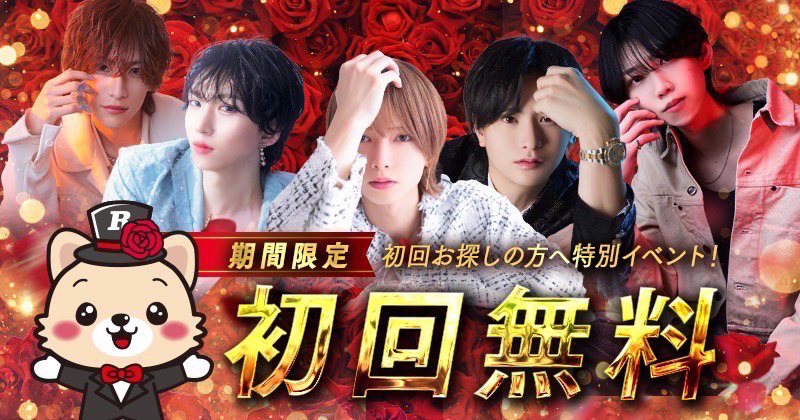 Dear's BACHELOR