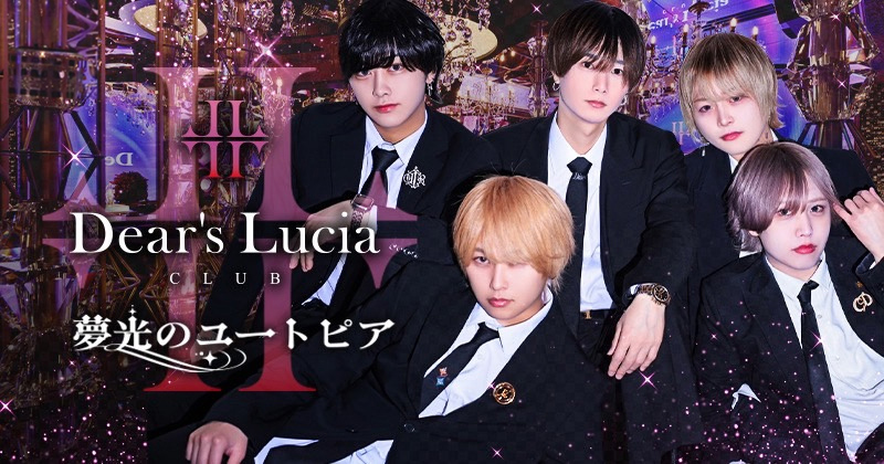 Dear's Lucia