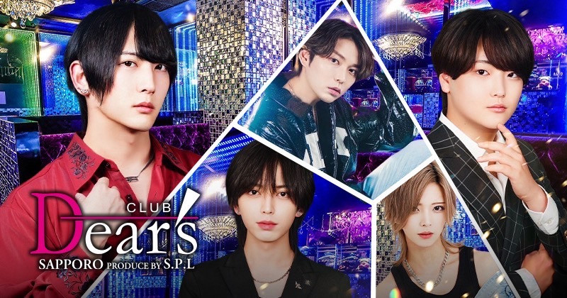 Dear's札幌