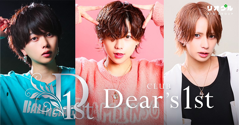 Dear's 1st東京