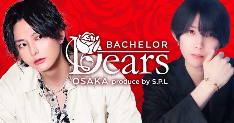 Dear's BACHELOR