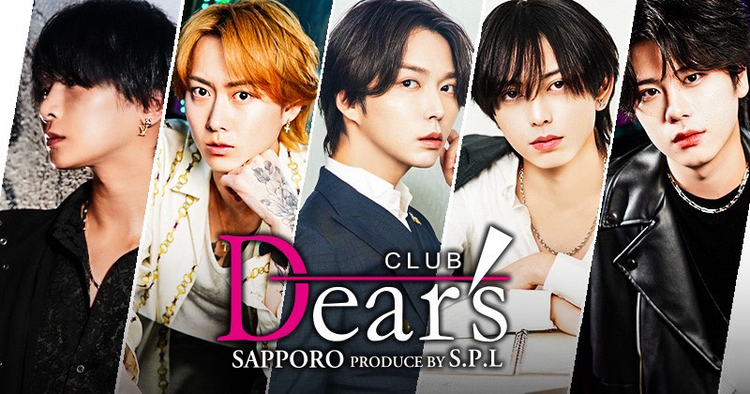 Dear's札幌