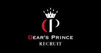 DEAR'S PRINCE