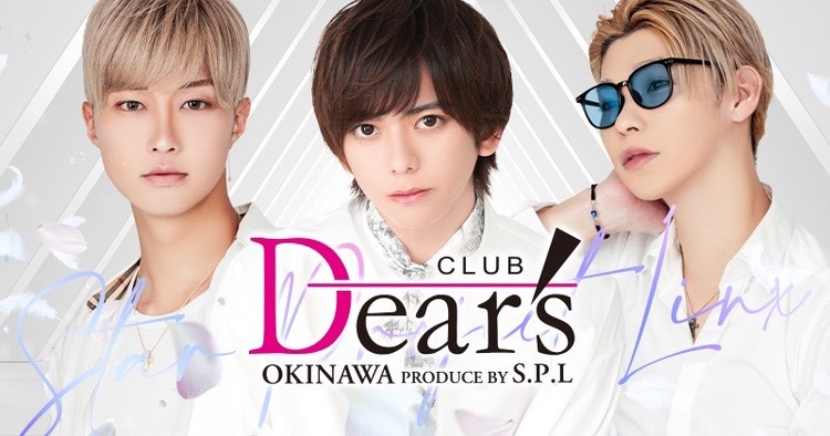 Dear's沖縄