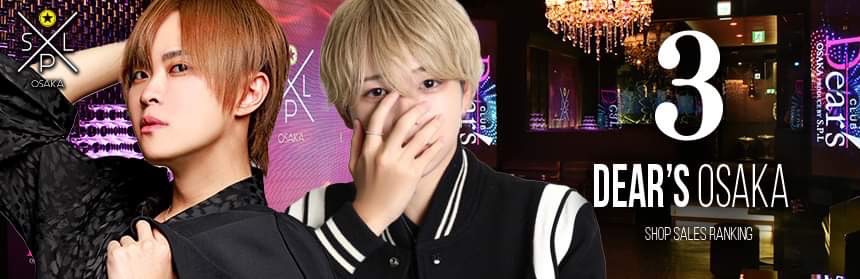  S.P.L 店舗ランキング